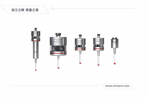 中圖po系列數(shù)控機(jī)床測(cè)頭產(chǎn)品介紹